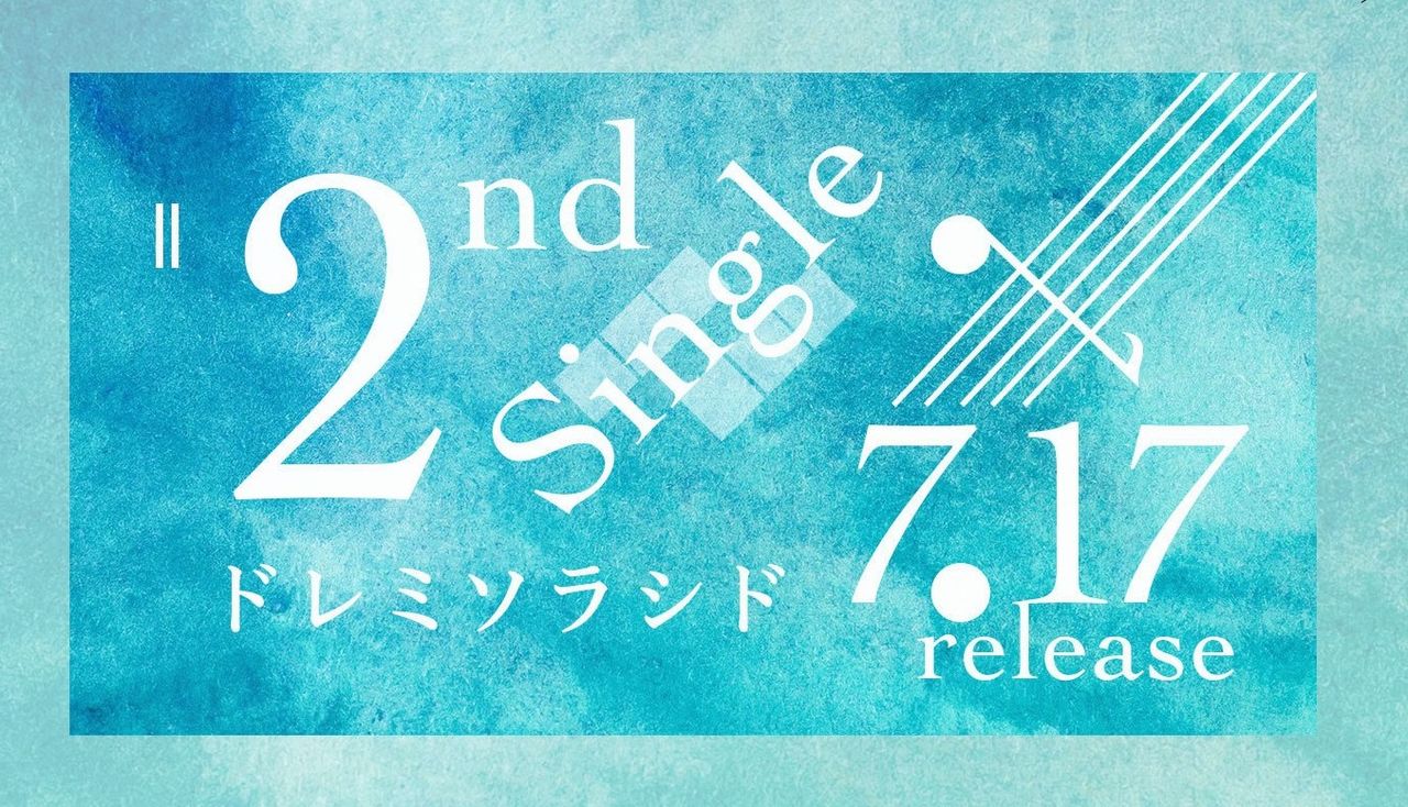 2ndシングル ドレミソラシド に ファ がない意味とは 日向坂46 応援サイト